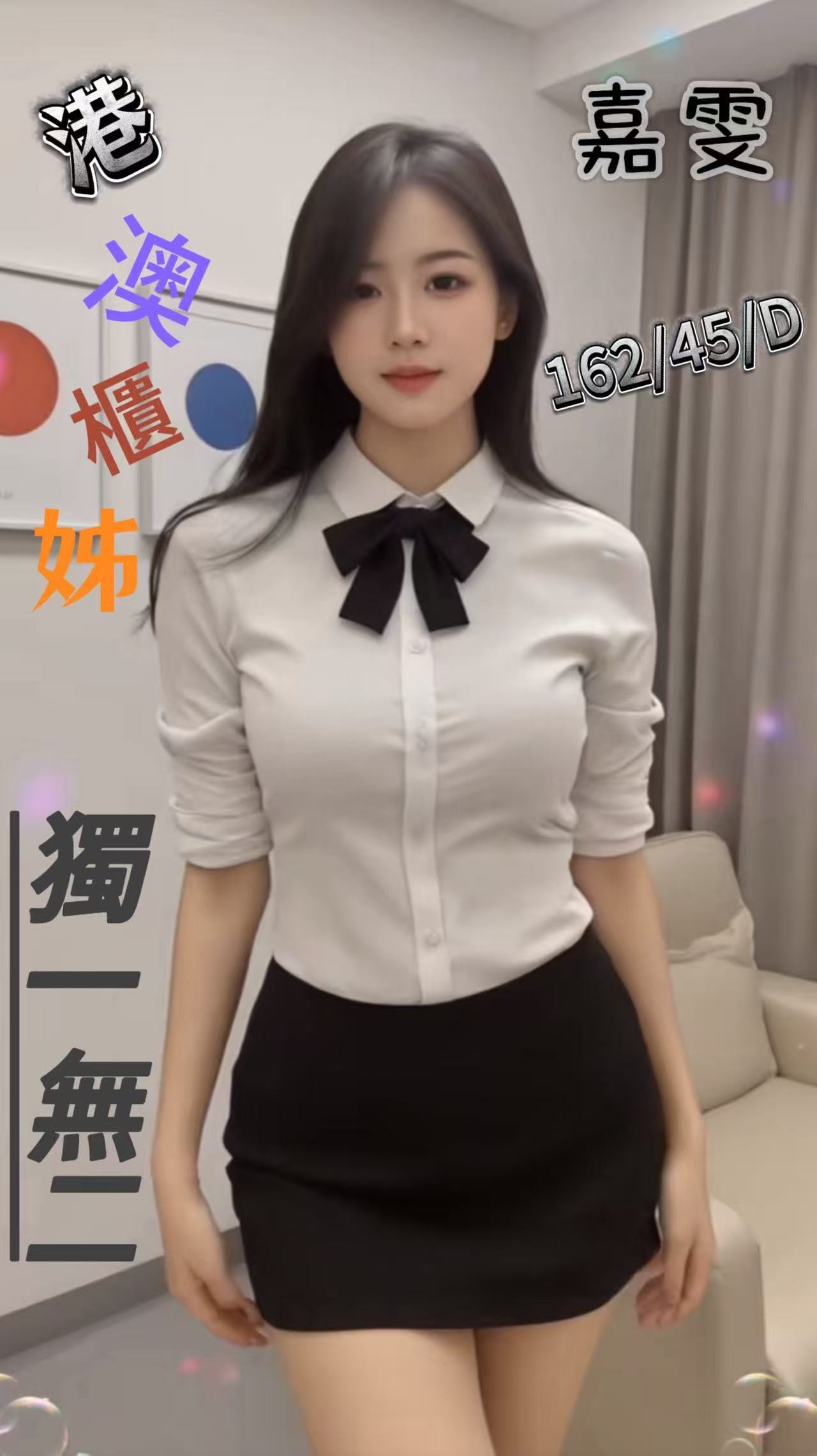 屏東 倚嫦 34D 擅長熱石按